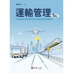 &lt;讀好書X建宏&gt;華騰 用視覺圖讀懂：100個語言發展詞彙(二版) 9789864472321 歷史價格詳細信息