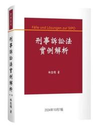 2024年 宏碁 Acer Tab P10 11吋 鋼化玻璃貼 保護貼 (四周圍都會內縮一點點) 歷史價格詳細信息