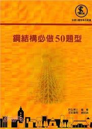 <讀好書x建宏>結界師 完全版 1-18 (首刷附錄版) 田辺伊衛郎 東立漫畫 歷史價格詳細信息