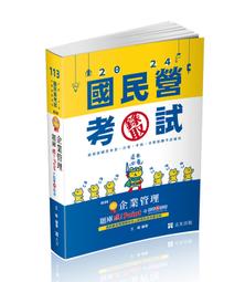 <建宏>破碎帝國終部曲：鐵魄大帝（完結篇） 9789869590273 奇幻基地 保留 歷史價格詳細信息