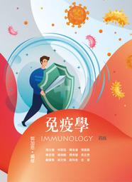 &lt;建宏&gt;華格那 簡明餐飲衛生與安全(三版) 9789863628309 歷史價格詳細信息