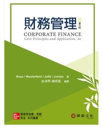 <建宏>第二次的夏天，再也無法見面的妳 9789864756780 歷史價格詳細信息