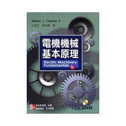 [東華~書本熊]  中級會計學 上+下 第五版 張仲岳 9786267130063+9786267130100 歷史價格詳細信息