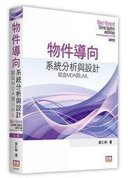 ＜向達倫大冒險7：薄暮獵人＞皇冠出版－向達倫 八成新 歷史價格詳細信息