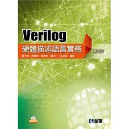 &lt;書本熊&gt;[全華] COMPUTER NETWORKING: 7/E9781292153599 歷史價格詳細信息