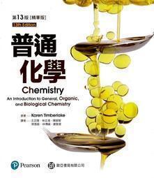 <建宏>王牌對決：御手洗潔對福爾摩斯/9789862272244 歷史價格詳細信息