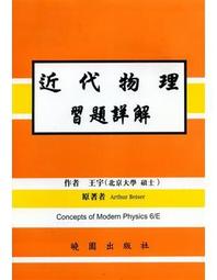 王建宏笛子竹笛樂器初學者入門FE調學生學習短笛風雅宮精選 歷史價格詳細信息