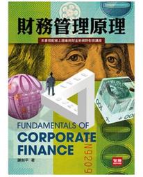 智勝十三篇 王世濱 2017-7 民主與建設出版社 歷史價格詳細信息