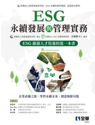 &lt;讀好書X建宏&gt;華騰 用視覺圖讀懂：100個語言發展詞彙(二版) 9789864472321 歷史價格詳細信息