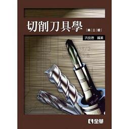<建宏>全華 單晶片微電腦8051/8951原理與應用(C語言)(第四版)(附多媒體光碟) 9786263281219 歷史價格詳細信息