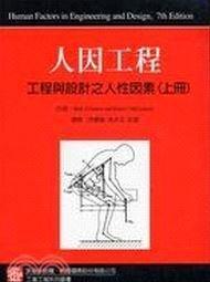 <建宏>下一球會更好：練就專業運動員「投入賽局」的心理戰力，戰勝職場和人生各種不可能/9789869858816 歷史價格詳細信息