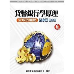 &lt;書本熊&gt;中級會計學15版（上/下) 附序號解答(鄭丁旺/9789579705691 9789579706582 歷史價格詳細信息