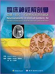 <建宏>神啊！我不想再努力了，請直接告訴我成功的方法吧！ 9789861754901 方智出版 歷史價格詳細信息