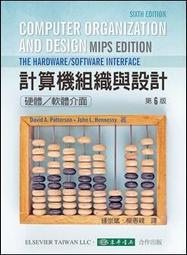 [東華~書本熊]  中級會計學 上+下 第五版 張仲岳 9786267130063+9786267130100 歷史價格詳細信息