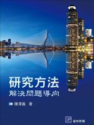 ＜向達倫大冒險7：薄暮獵人＞皇冠出版－向達倫 八成新 歷史價格詳細信息