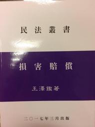 王建宏笛子竹笛樂器初學者入門FE調學生學習短笛風雅宮精選 歷史價格詳細信息
