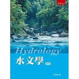 [五南~書本熊]圖解諮商理論與技術(2版) 9786263438675 歷史價格詳細信息