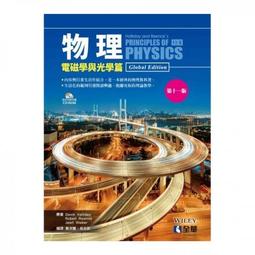 &lt;書本熊&gt;[全華] COMPUTER NETWORKING: 7/E9781292153599 歷史價格詳細信息