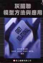 <建宏>本所深川不可思議草紙 宮部美幸 9789869527033 歷史價格詳細信息