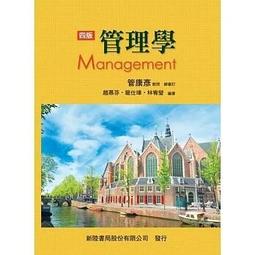 新管理學：生命的認知與修持（附時習堂修習紀錄光碟1 片） 歷史價格詳細信息