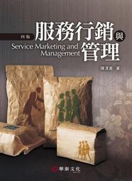 行銷管理實務個案分析 歷史價格詳細信息