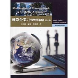 <建宏>國語推行員 麥田出版 9789863445371 歷史價格詳細信息