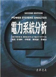東華帝君 平安護身符卡片 道教金卡-可合併運費 歷史價格詳細信息