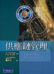 供應鏈，不是有料就好：工業4.0時代的採購實戰力<啃書> 歷史價格詳細信息