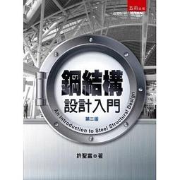 <書本熊> [五南]結構式遊戲治療技巧實務（2版）：9786263669604 歷史價格詳細信息