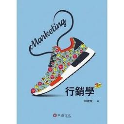 「華泰行懷舊電玩」1982年日本製NATIONAL國際牌掌上型1.5吋映像管，吃三號電池，顯示及聲音正常 歷史價格詳細信息