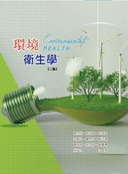 &lt;讀好書X建宏&gt;華騰 用視覺圖讀懂：100個語言發展詞彙(二版) 9789864472321 歷史價格詳細信息