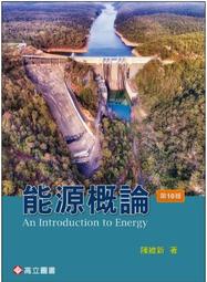 <建宏>高等財務會計研究：理論與實證（第三版）/2020/08/滄海/9789869927802 歷史價格詳細信息