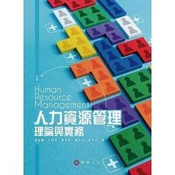 華泰-建宏 航空運輸學（5版）9786269646821 <建宏書局> 歷史價格詳細信息