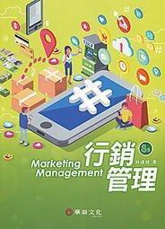 <建宏>行星凱倫（春＆夏推理事件簿）/9789869475426 歷史價格詳細信息