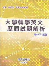 (2019-02月) 萌豆腐代訂 異度神劍2 畫冊 官方設定集 Official art works 歷史價格詳細信息