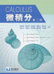 [滄海~書本熊] Meriam`s Engineering Mechanics:9/e SI 9781119665281 歷史價格詳細信息