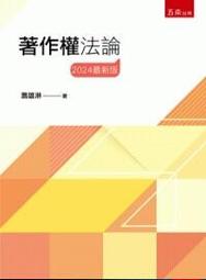 &lt;書本熊&gt; [五南] 職業教育與訓練（二版）： 張添洲：9789865220327 歷史價格詳細信息