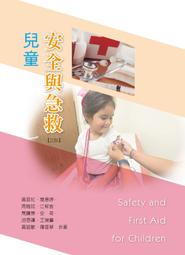 &lt;書本熊&gt;[華格那]膳食療養學(六版修訂版)/彭巧珍9789863627654 歷史價格詳細信息