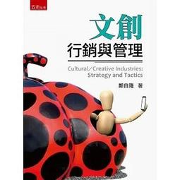 &lt;書本熊&gt; [五南] 職業教育與訓練（二版）： 張添洲：9789865220327 歷史價格詳細信息
