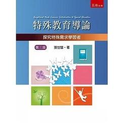 <書本熊>[五南]著作權法論(10版2024)：9786263937284 歷史價格詳細信息