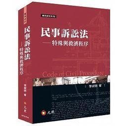 《法律與淑女》:9573259796│遠流│Wilkie Collins│書側泛黃嚴重 歷史價格詳細信息