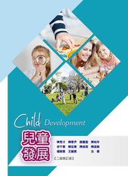 &lt;書本熊&gt;[華格那]膳食療養學(六版修訂版)/彭巧珍9789863627654 歷史價格詳細信息