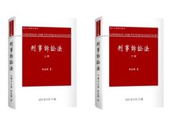 刑事訴訟法新理論與實務 歷史價格詳細信息
