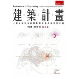 <建宏>有病(二宮敦人)/9789571073392 歷史價格詳細信息