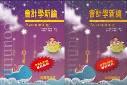 會計學萬試達總複習（下）－（新一代）最新版－附MOSME行動學習一點通：詳解．診斷．評量【金石堂】 歷史價格詳細信息