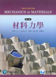 [滄海~書本熊] Meriam`s Engineering Mechanics:9/e SI 9781119665281 歷史價格詳細信息