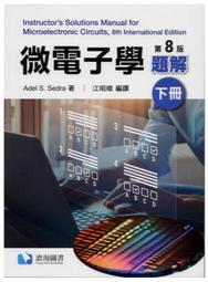 解讀好萊塢：電影的空間與意義 電影苑 歷史價格詳細信息