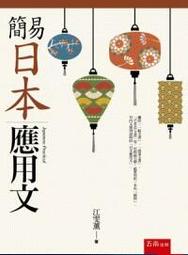 五南文化 熊式輝日記(1930-1939)[軟精裝] 五南文化廣場 政府出版品 歷史價格詳細信息