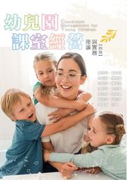 &lt;讀好書X建宏&gt;華格那 基礎生理學(四版) CJ65-4 9789863629863 歷史價格詳細信息