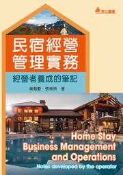 &lt;書本熊&gt; [華立] 實用法語入門（二版）/ 楊美玲,林雅芬：9789577848437 歷史價格詳細信息